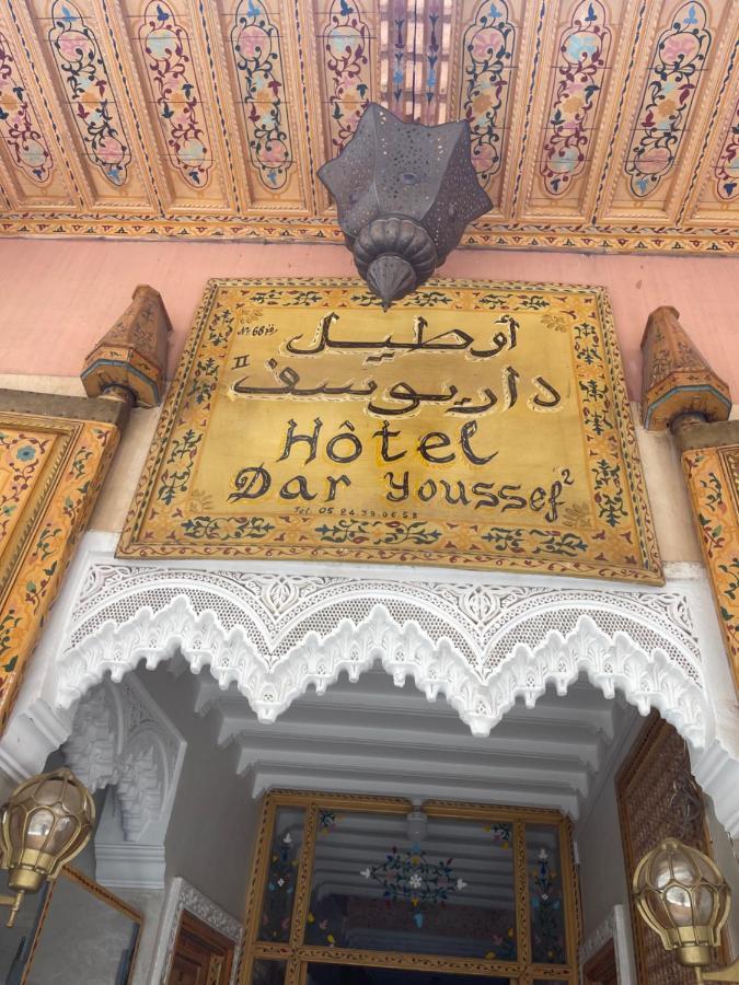 Dar Youssef 2 มาร์ราเกช ภายนอก รูปภาพ